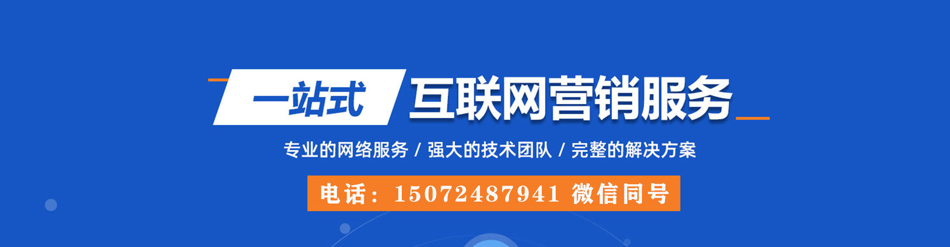嘉荫知乎信息流